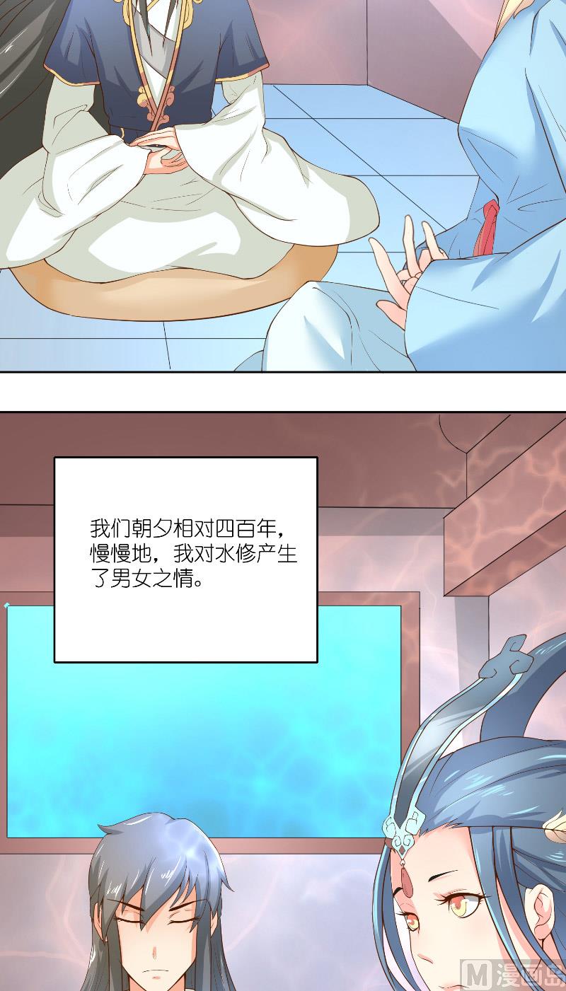 第60话 杀了龙王！-第60话