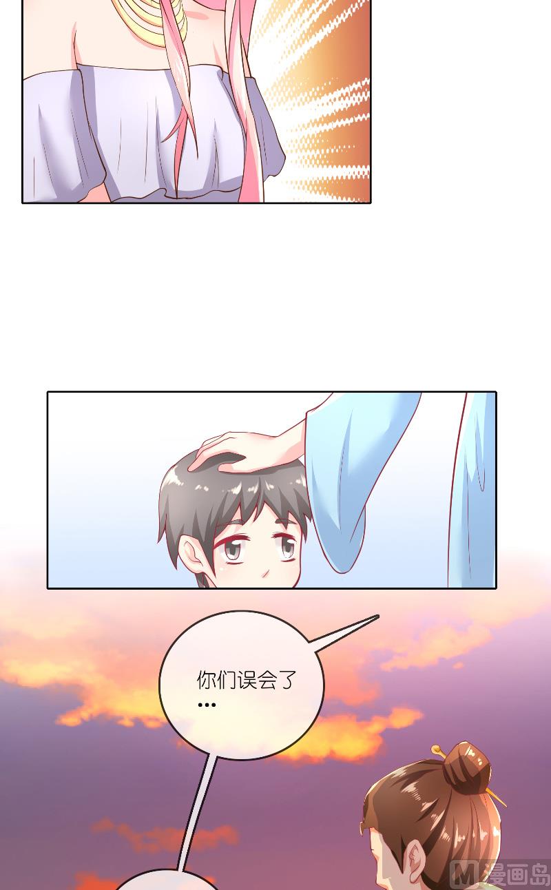 第60话 杀了龙王！-第60话