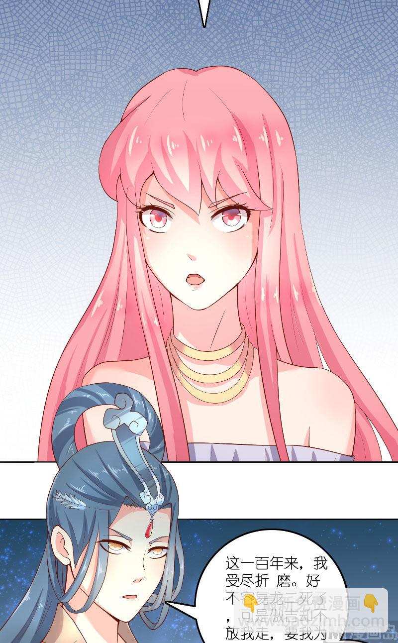 第60话 杀了龙王！-第60话