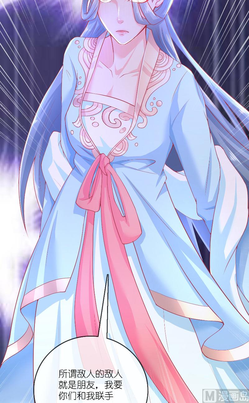 第60话 杀了龙王！-第60话