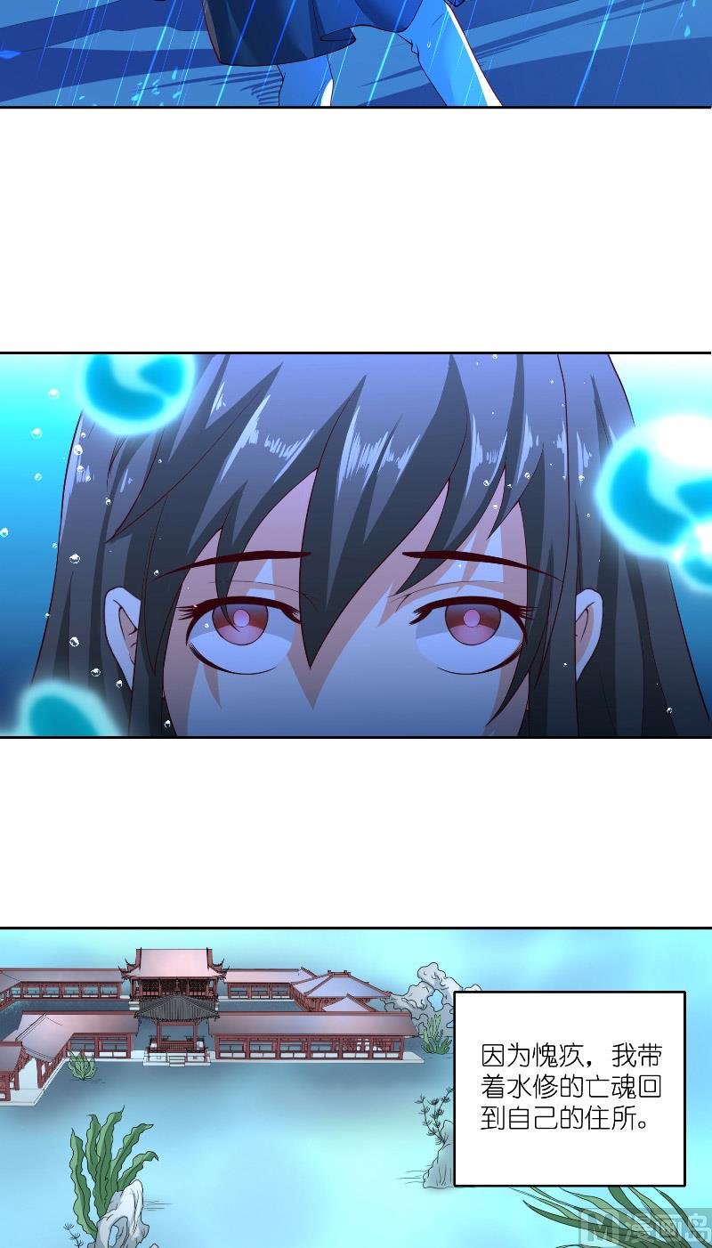 第60话 杀了龙王！-第60话