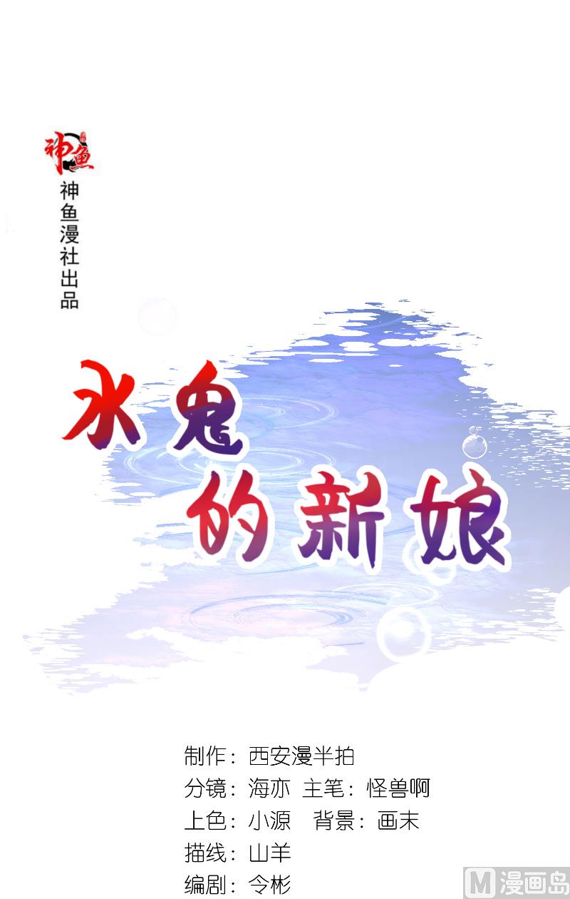 第62话 惊醒龙-第62话