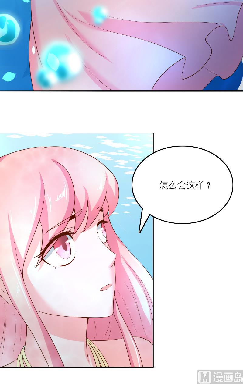 第62话 惊醒龙-第62话