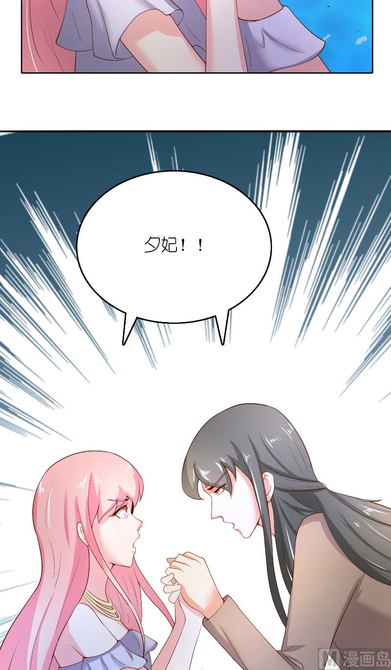 第62话 惊醒龙-第62话