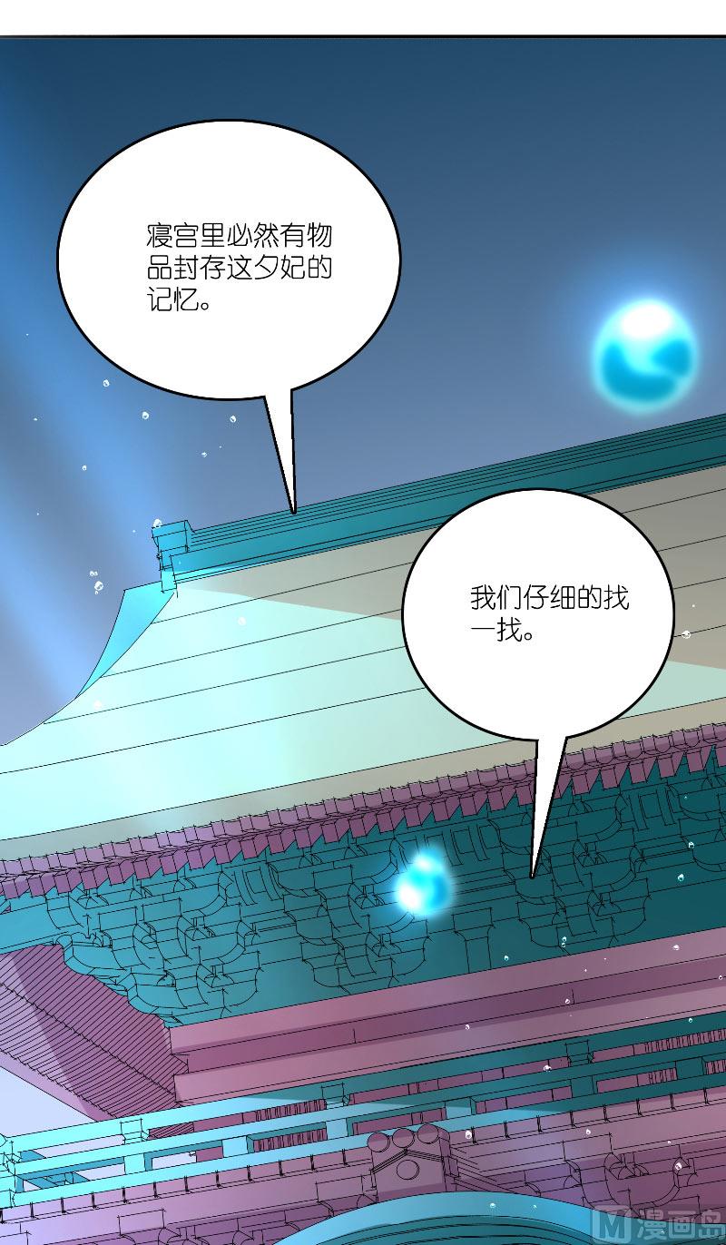 第62话 惊醒龙-第62话