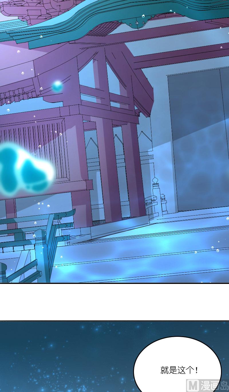 第62话 惊醒龙-第62话