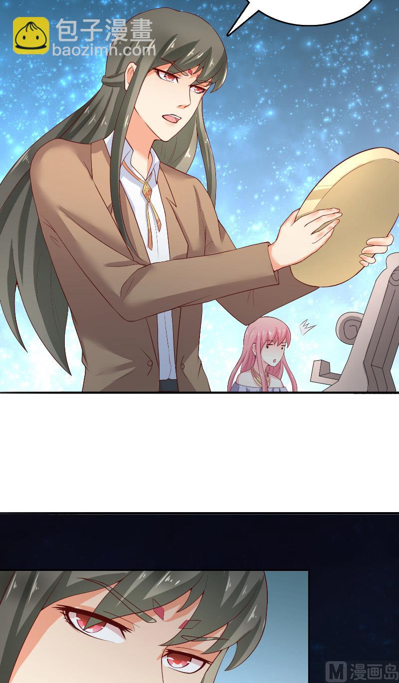 第62话 惊醒龙-第62话