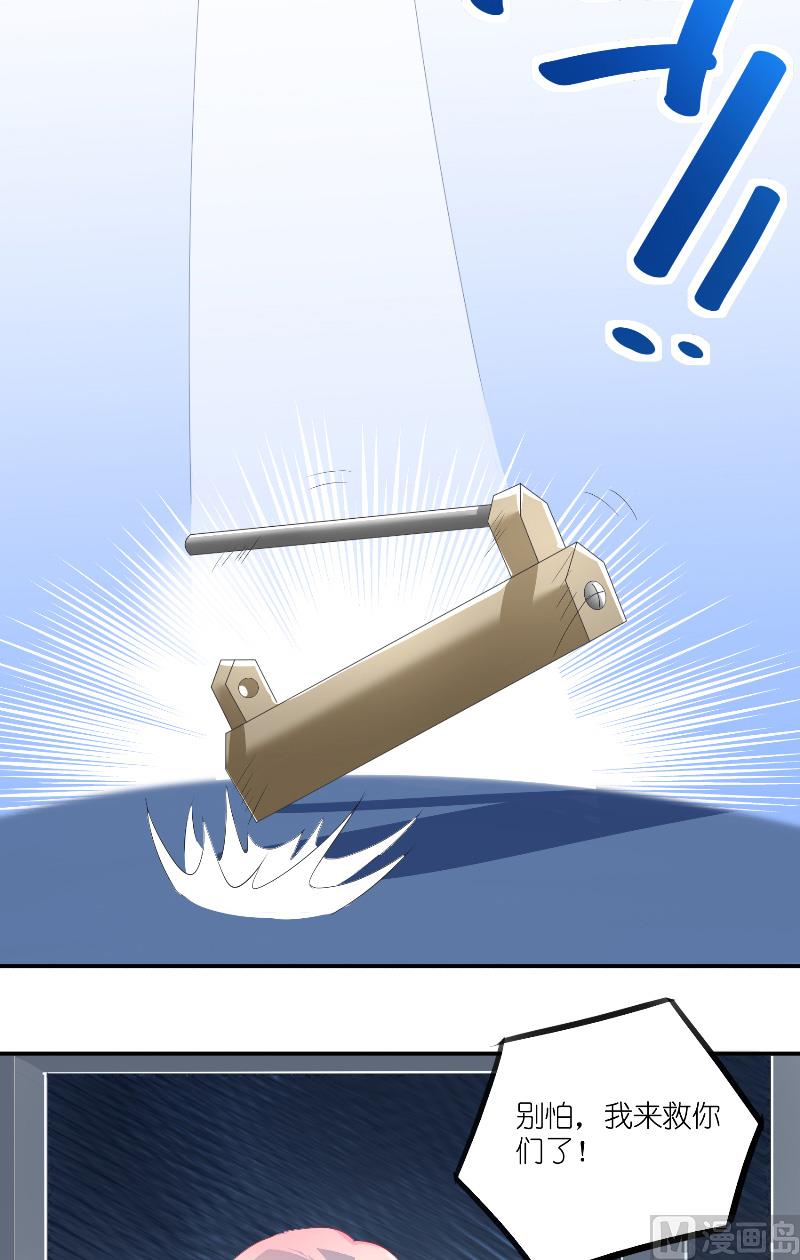 第62话 惊醒龙-第62话