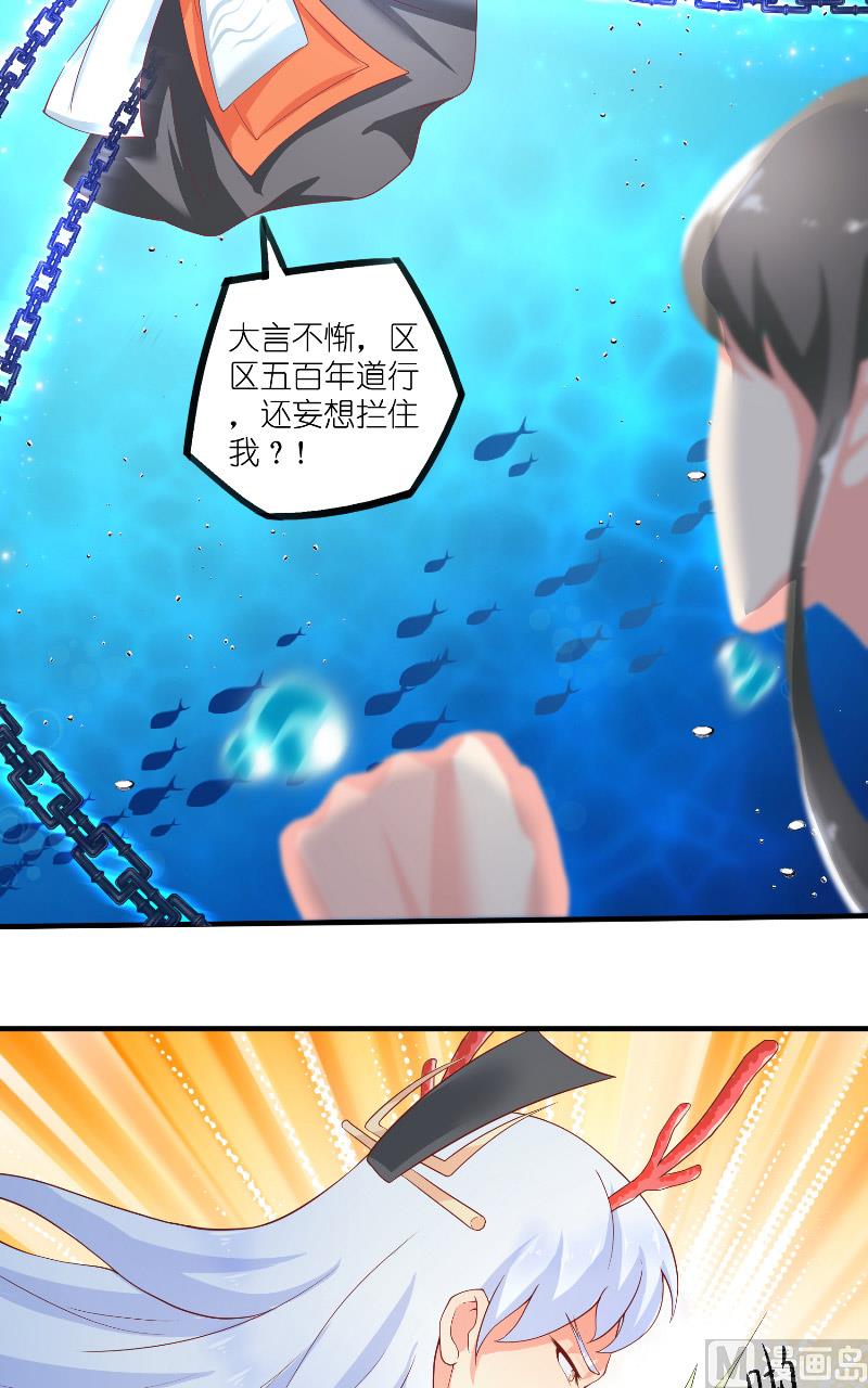 第64话 为什么？-第64话