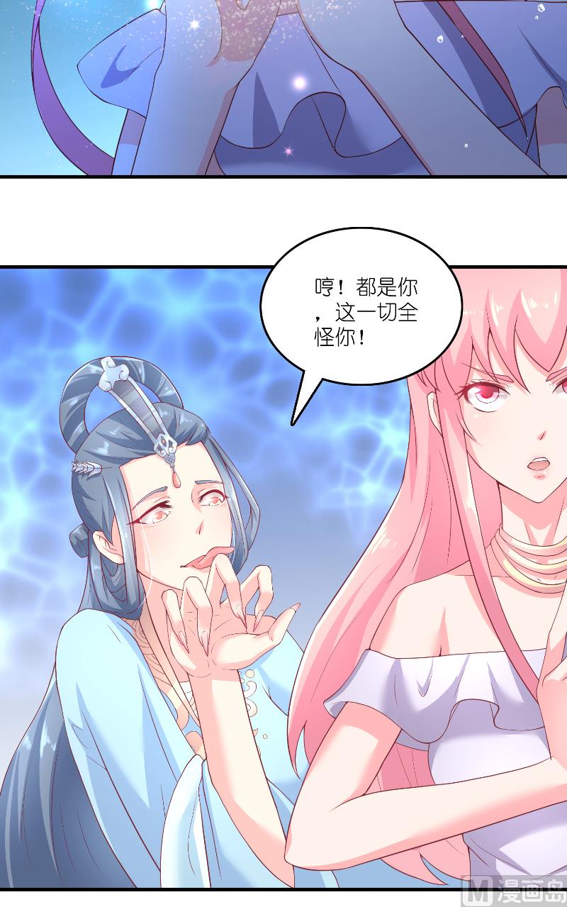 第64话 为什么？-第64话