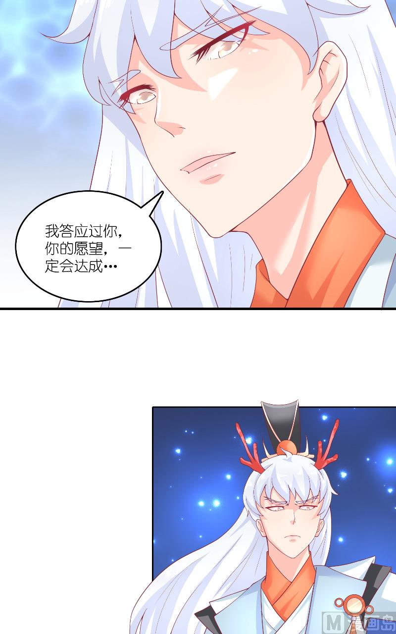 第64话 为什么？-第64话