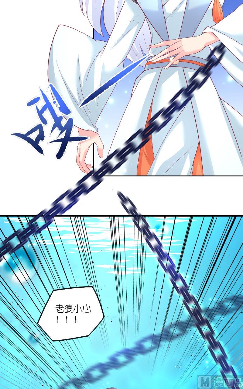 第64话 为什么？-第64话