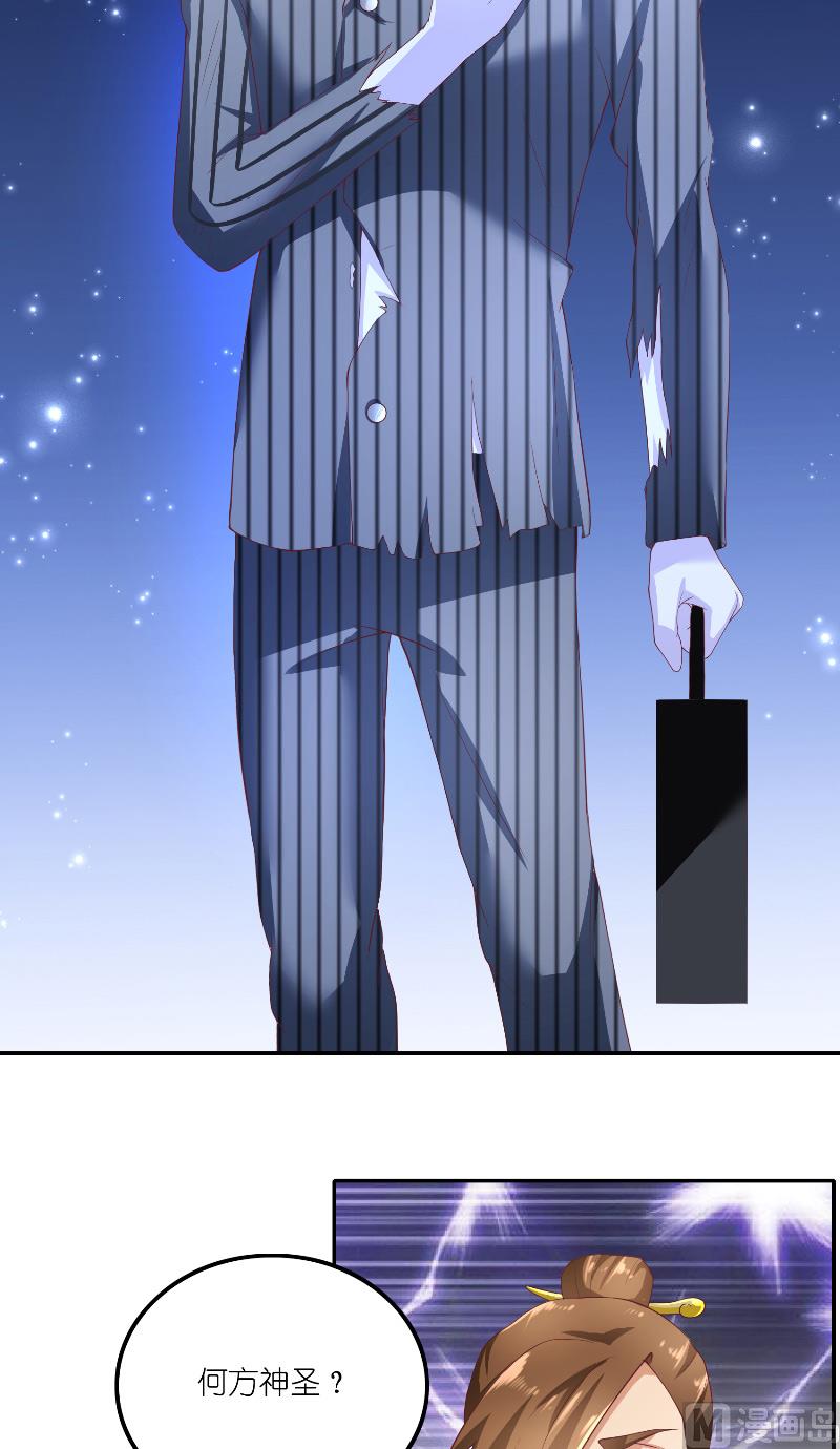 第66话 准备救援-第66话