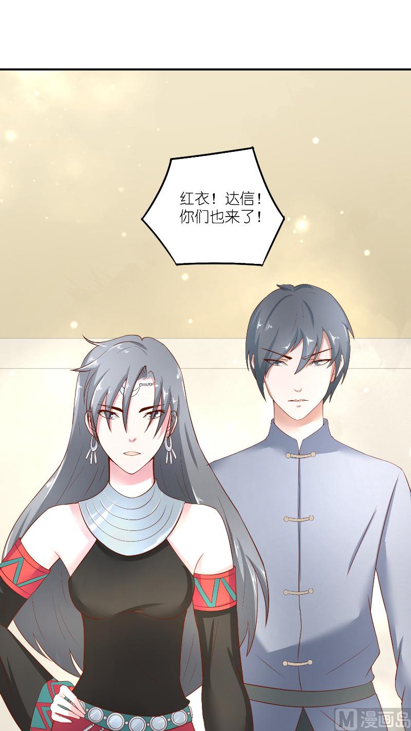 第66话 准备救援-第66话