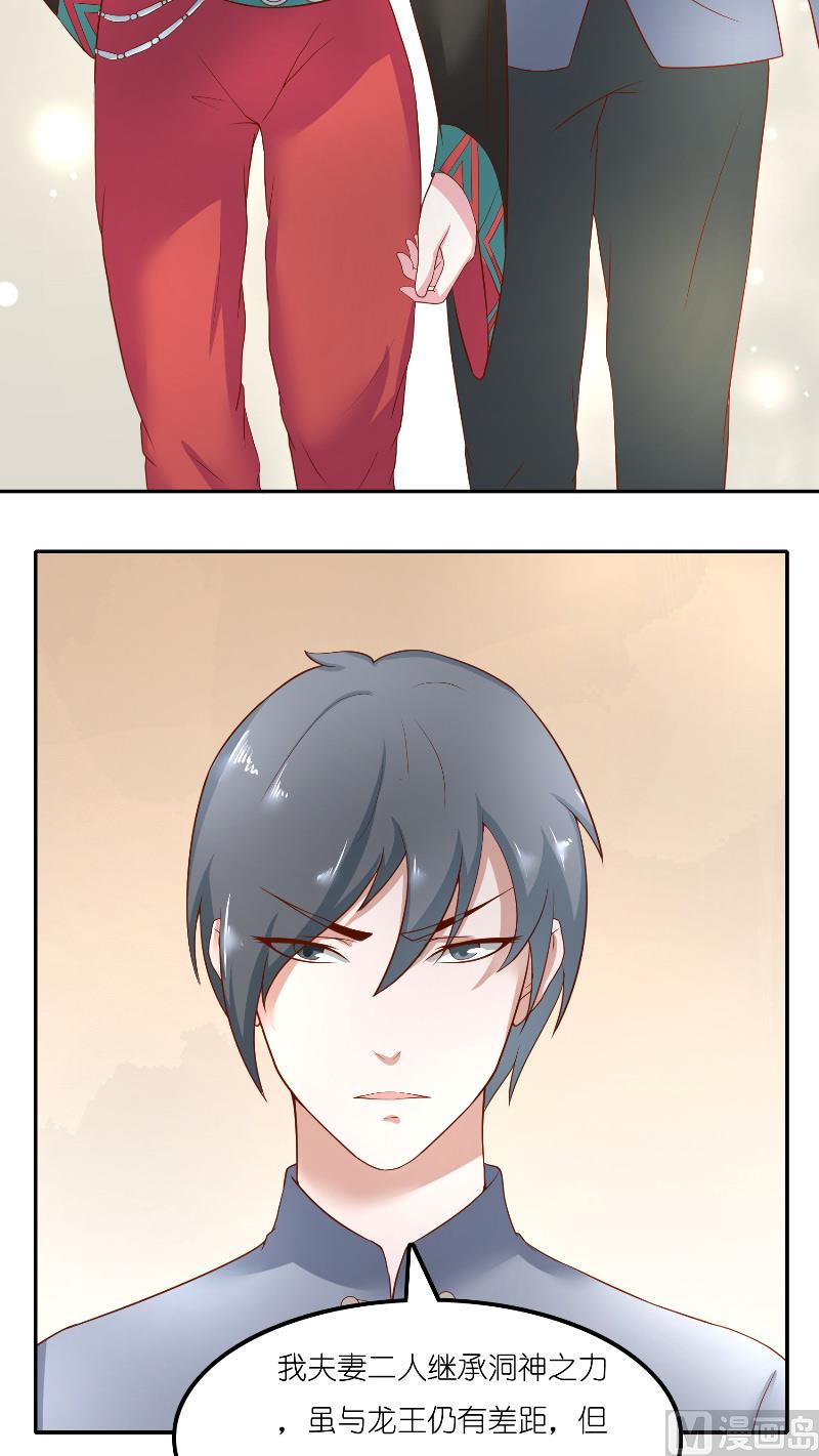 第66话 准备救援-第66话