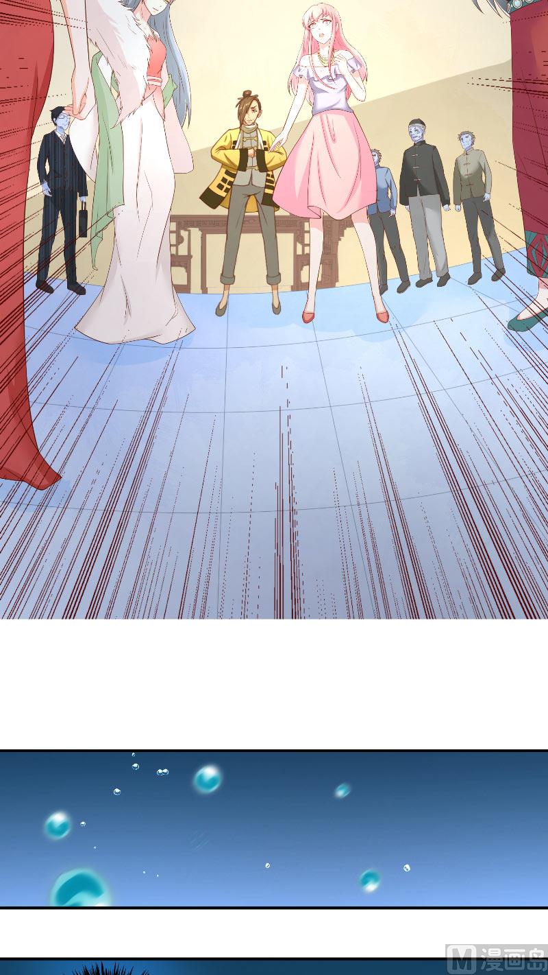 第66话 准备救援-第66话