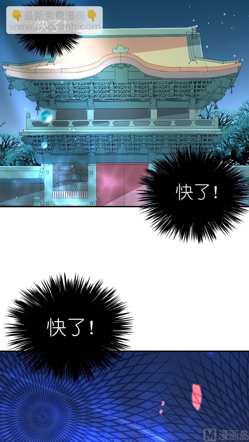 第66话 准备救援-第66话