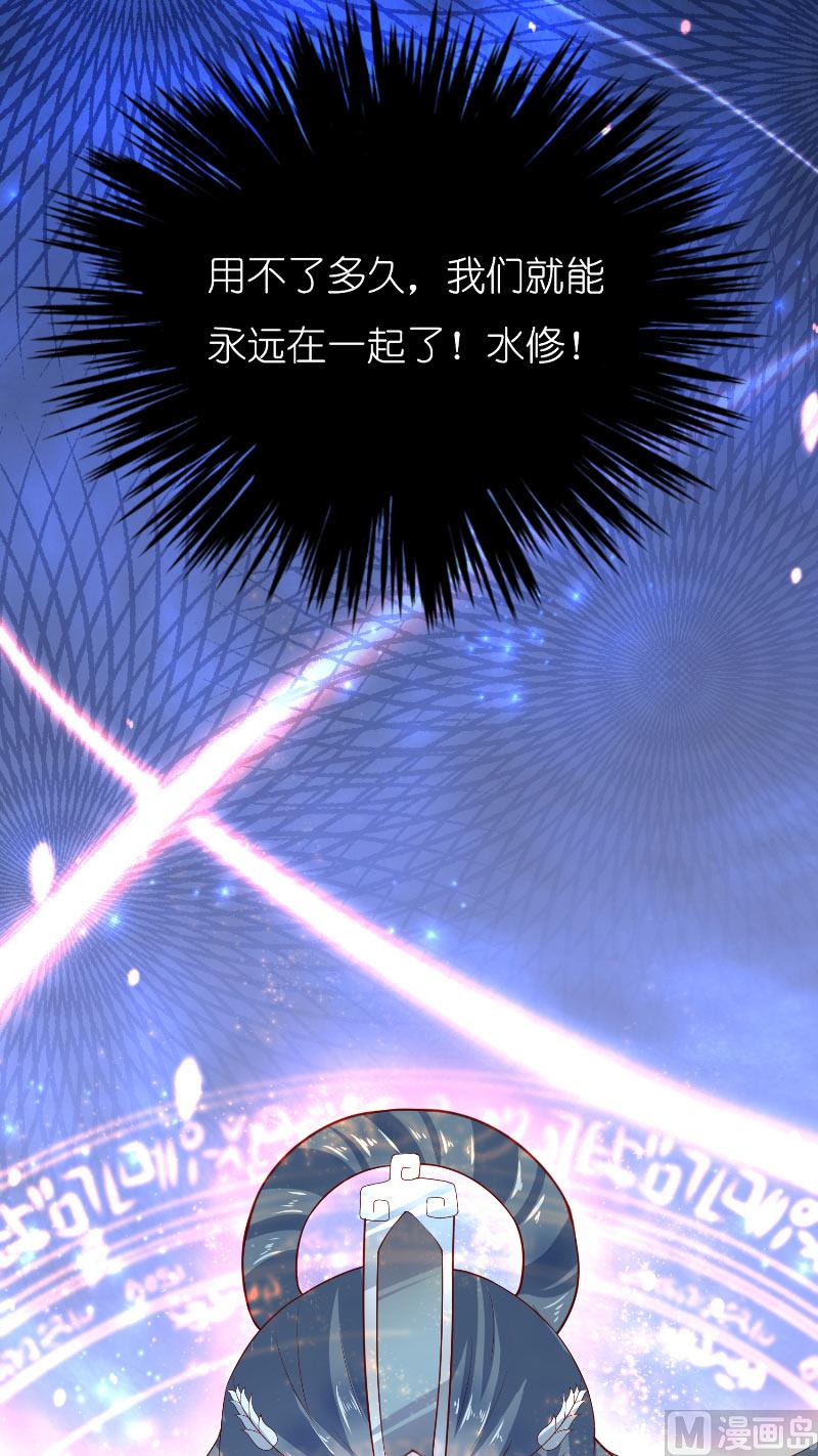 第66话 准备救援-第66话