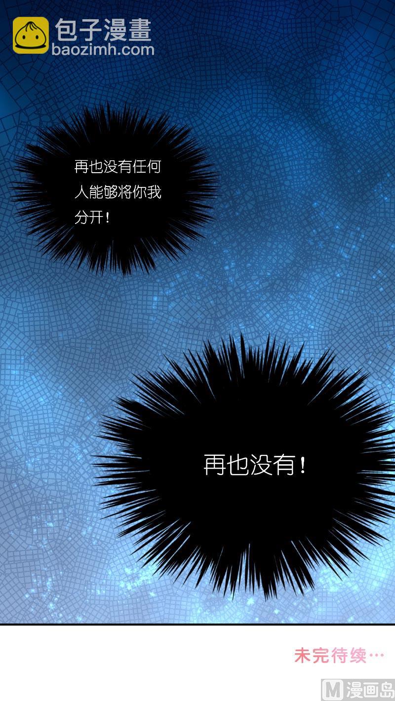 第66话 准备救援-第66话