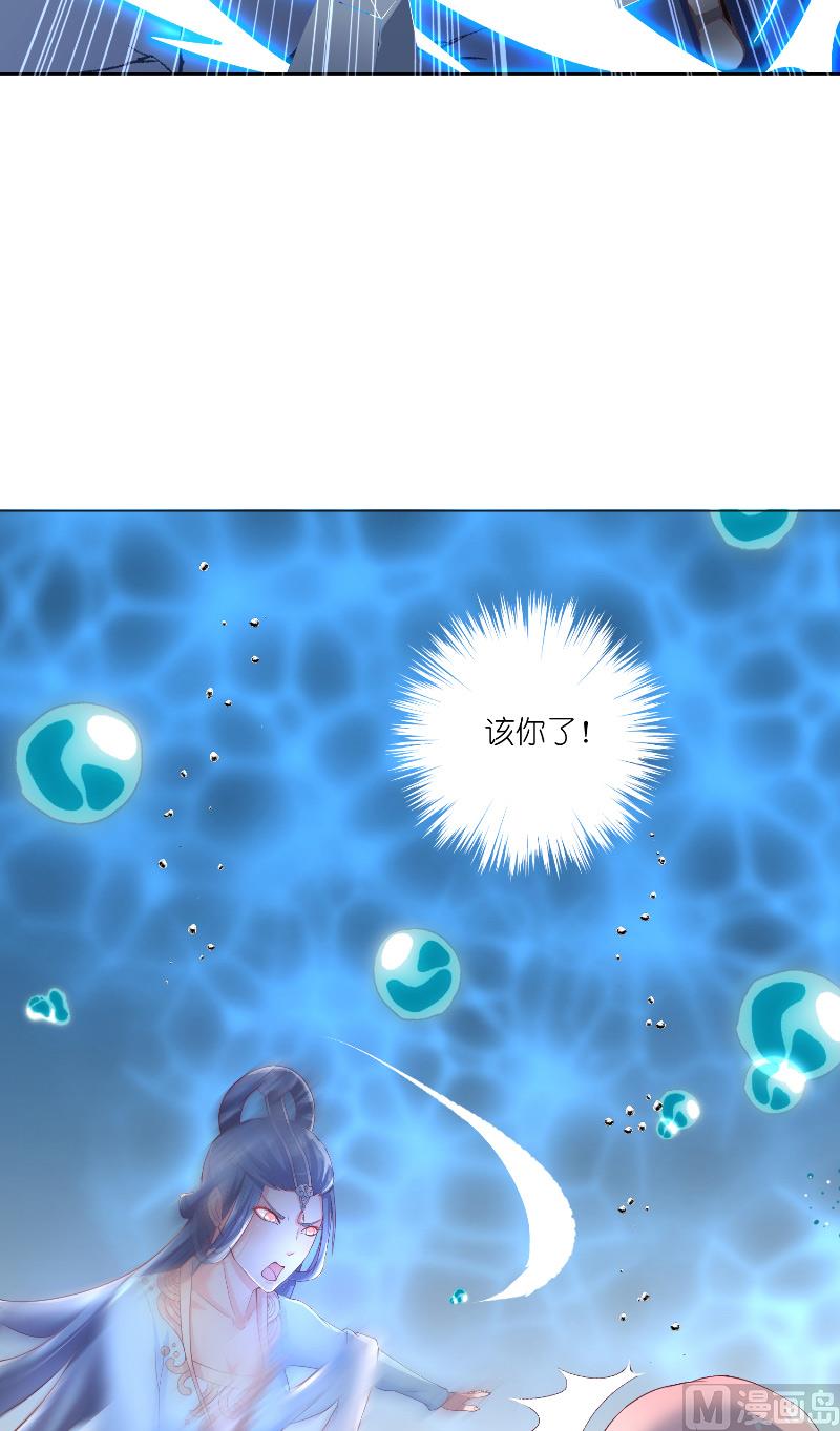 第68话 龙王拦路(1/2)-第68话