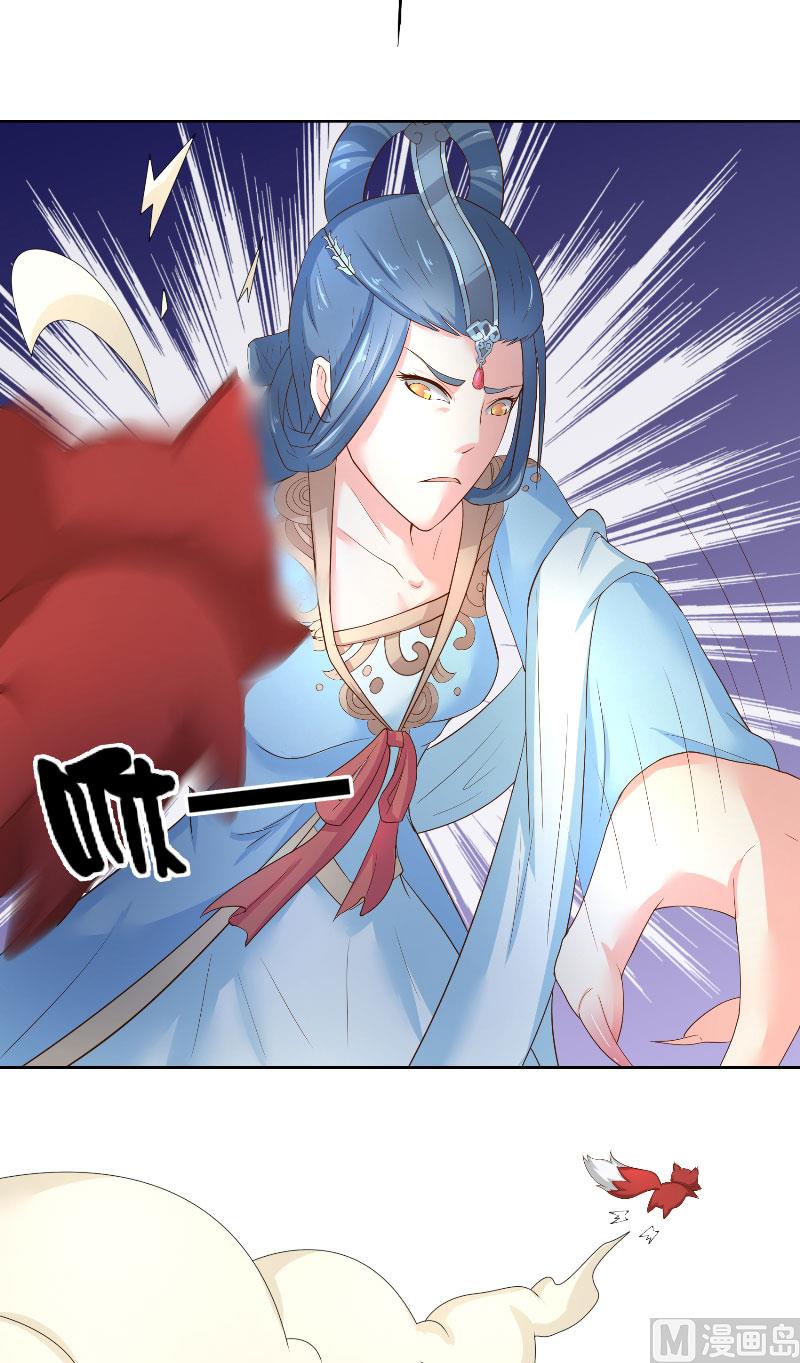 第68话 龙王拦路(1/2)-第68话