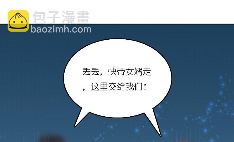 第68话 龙王拦路(1/2)-第68话