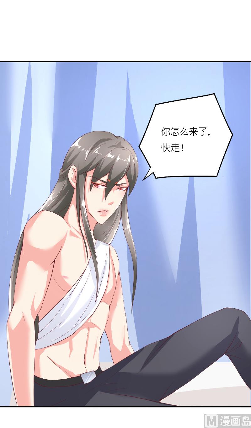 第68话 龙王拦路(1/2)-第68话