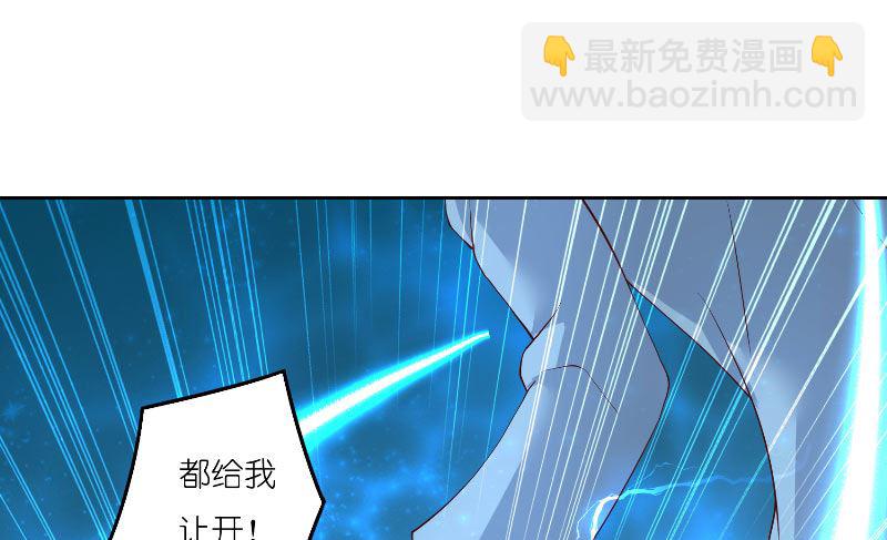 第68话 龙王拦路(1/2)-第68话