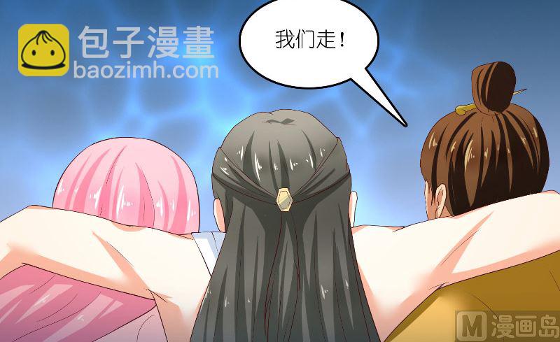 第68话 龙王拦路(1/2)-第68话