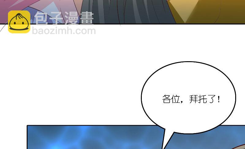 第68话 龙王拦路(1/2)-第68话