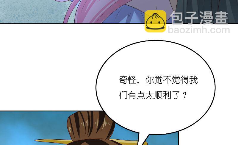 第68话 龙王拦路(1/2)-第68话