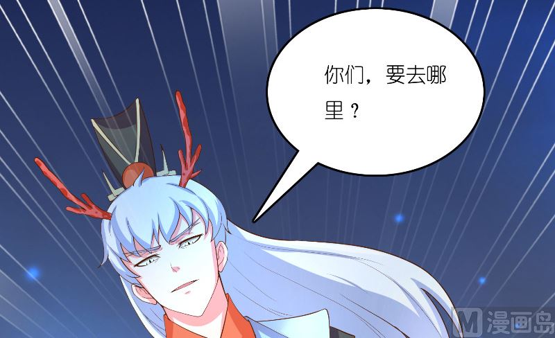 第68话 龙王拦路(1/2)-第68话