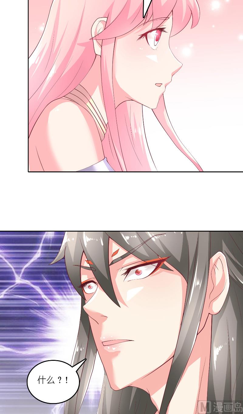 第68话 龙王拦路(1/2)-第68话