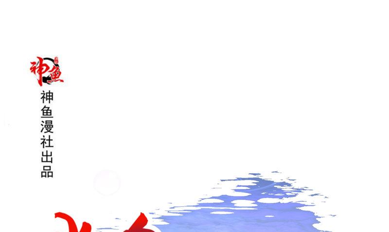 第70话 入魔(1/2)-第70话