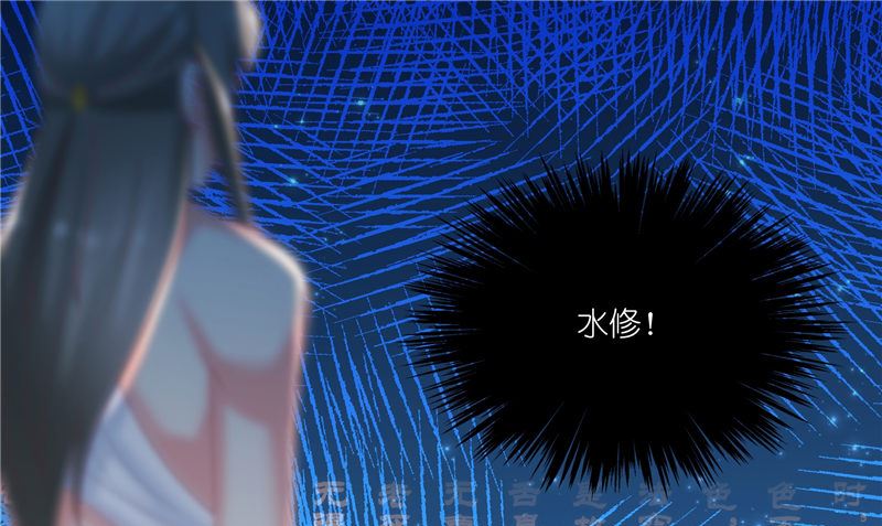 第70话 入魔(1/2)-第70话