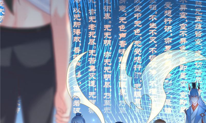 第70话 入魔(1/2)-第70话