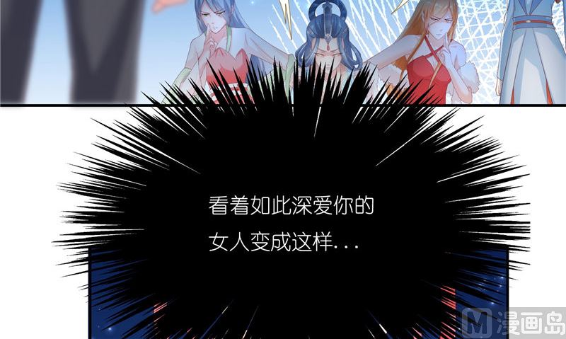 第70话 入魔(1/2)-第70话