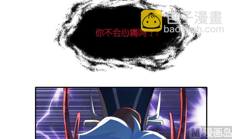 第70话 入魔(1/2)-第70话