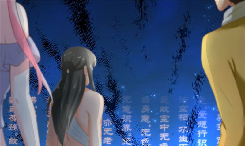 第70话 入魔(1/2)-第70话