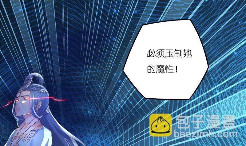 第70话 入魔(1/2)-第70话