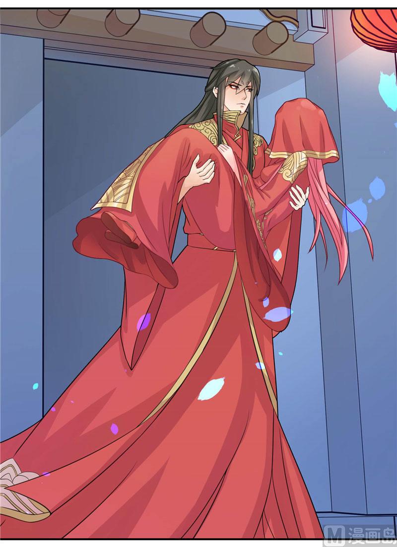 第8话 这一世都看不够-第8话