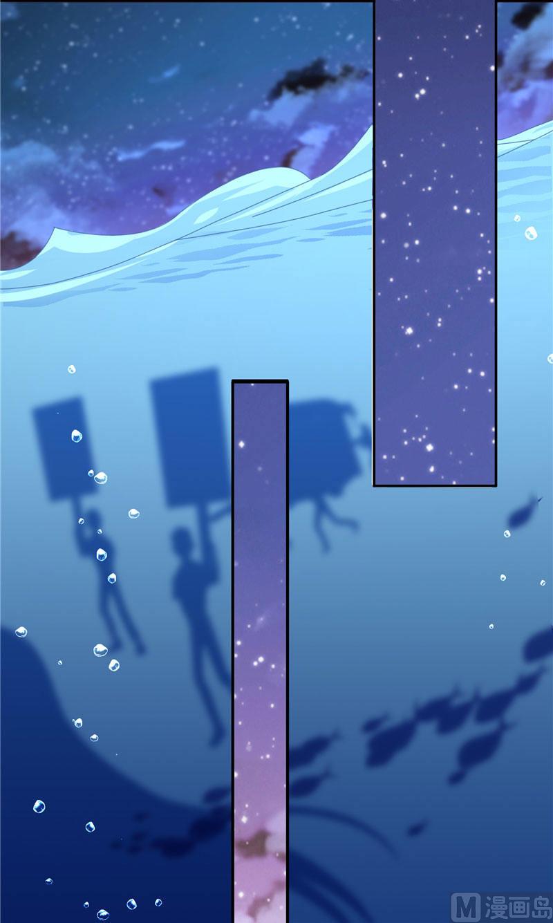 第8话 这一世都看不够-第8话