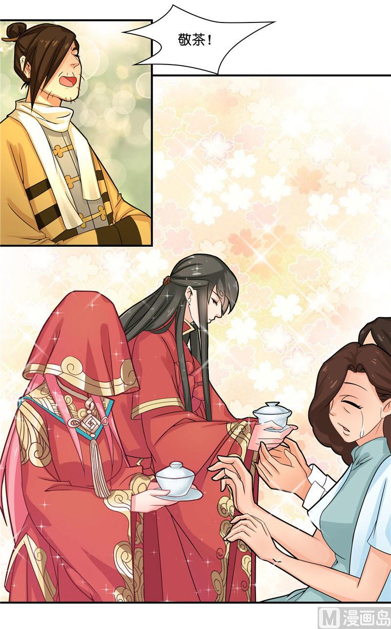 第8话 这一世都看不够-第8话