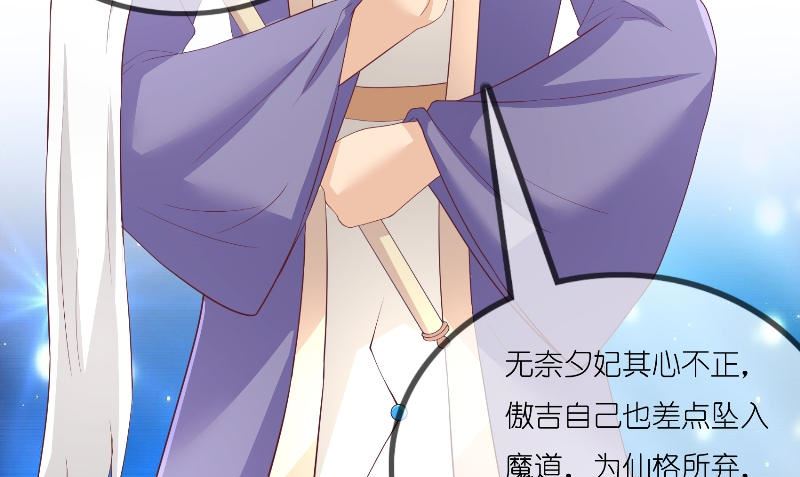 第72话 因为爱(1/2)-第72话