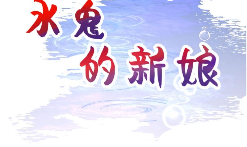 第72话 因为爱(1/2)-第72话