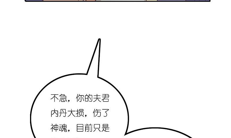 第72话 因为爱(1/2)-第72话