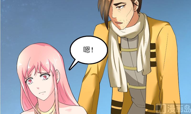 第72话 因为爱(1/2)-第72话