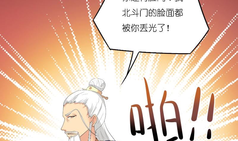 第72话 因为爱(1/2)-第72话