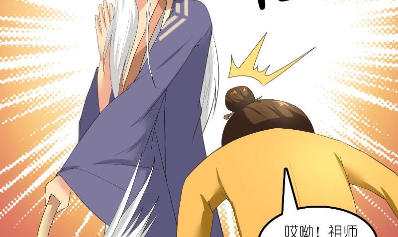 第72话 因为爱(1/2)-第72话