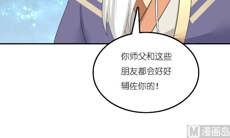 第72话 因为爱(1/2)-第72话